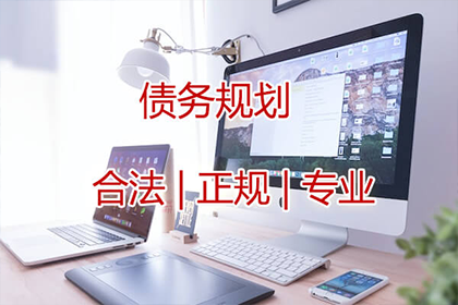 长清讨账公司